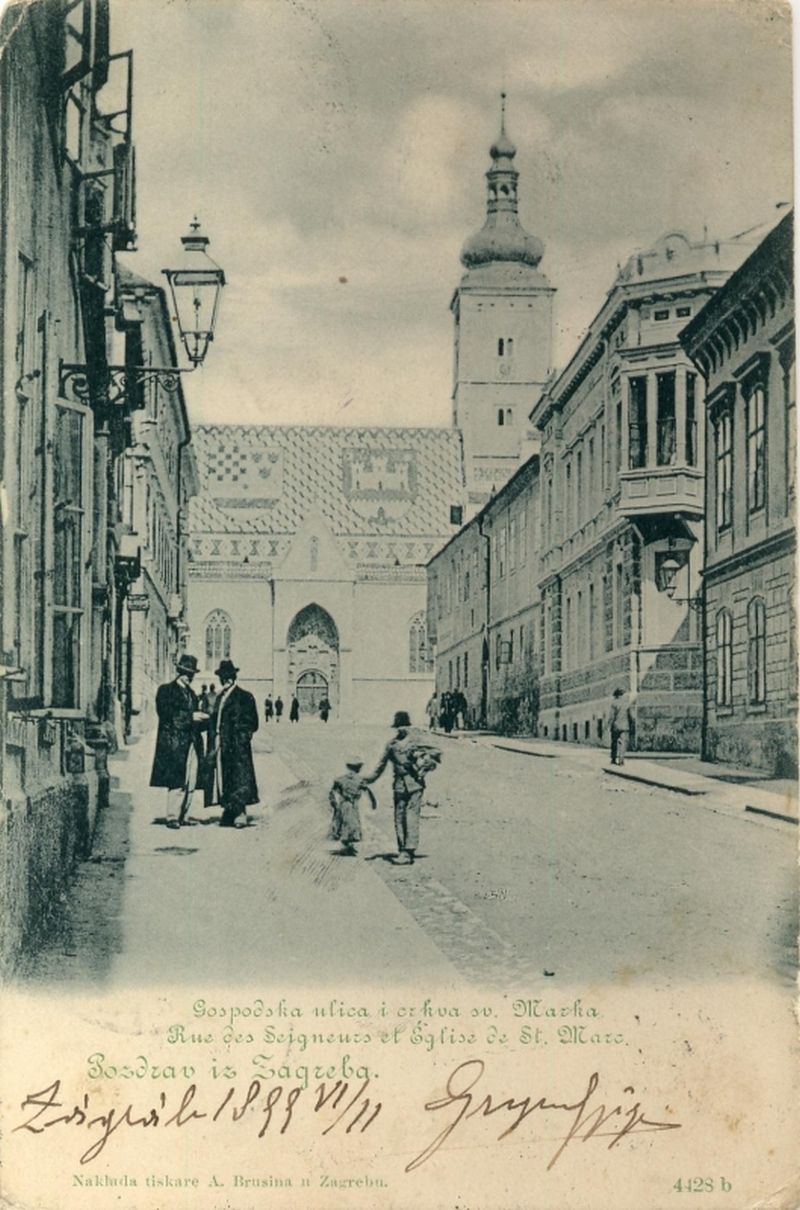 Gospodska ulica (današnja Ćirilometodska) 1899. godine